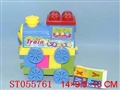 ST055761 - PULL LINE TRAIN