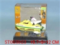 ST055923 - 遥控冲浪者
