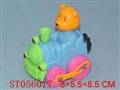 ST056017 - 上链火车