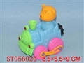 ST056020 - 上链火车