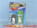 ST056024 - LINE- CONTROL CAR