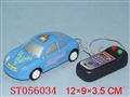 ST056034 - LINE- CONTROL CAR