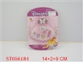 ST056184 - COSMETIC