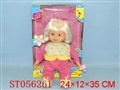 ST056261 - DOLLS