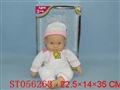 ST056263 - DOLLS