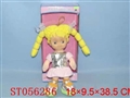 ST056286 - 公仔