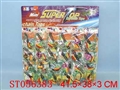 ST056383 - KEYCHAIN TOPS