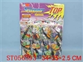 ST056393 - SPINNING TOPS