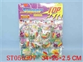 ST056397 - SPINNING TOPS