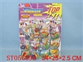 ST056398 - SPINNING TOPS