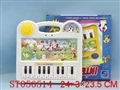 ST056514 - ELECTRONIC ORGAN