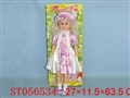 ST056534 - DOLLS(W/LIGHT)
