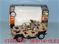 ST056598 - B/O TANK