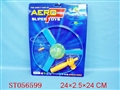 ST056599 - 