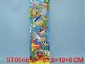 ST056698 - 