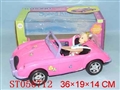 ST056712 - B/O LADY BUG CAR