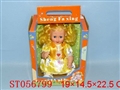 ST056799 - 12 DOLLS(W/SOUND AND LIGHT)