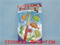 ST056802 - 钓鱼