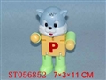 ST056852 - TRANSFORMING BLUE CAT