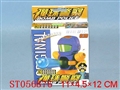ST056876 - SELF-ASSEMBLY BOMB MAN