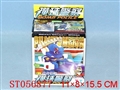 ST056877 - SELF-ASSENBLY BOMB MAN