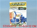 ST056878 - SELF-ASSEMBLY BOMB MAN