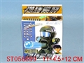 ST056899 - SELF-ASSEMBLY BOMB MAN