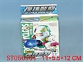ST056904 - SELF-ASSEMBLY BOMB MAN