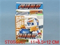 ST056907 - SELF-ASSEMBLY BOMB MAN