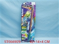 ST056929 - SPINNING TOPS