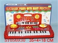 ST056930 - ELECTRONIC ORGAN
