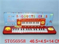 ST056958 - ELECTRONIC ORGAN