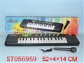 ST056959 - ELECTRONIC ORGAN