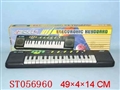 ST056960 - ELECTRONIC ORGAN