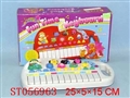 ST056963 - ELECTRONIC ORGAN