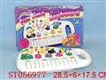 ST056977 - ELECTRONIC ORGAN
