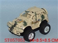 ST057051 - PULL LINE CROSS-COUNTRY CAR