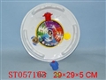 ST057103 - 