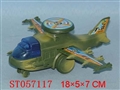 ST057117 - PULL LINE PLANE