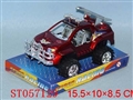 ST057129 - PULL LINE CAR