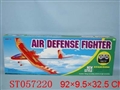 ST057220 - R/C PLANE