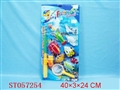 ST057254 - FISHING SET