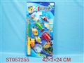 ST057255 - FISHING SET