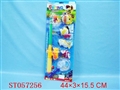 ST057256 - FISHING SET