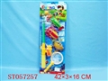 ST057257 - FISHING SET