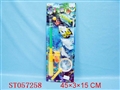 ST057258 - FISHING SET