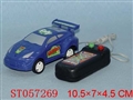 ST057269 - LINE- CONTROL CAR
