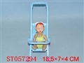 ST057294 - 婴儿车
