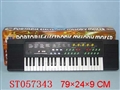ST057343 - 