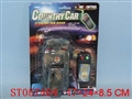 ST057404 - LINE- CONTROL CAR